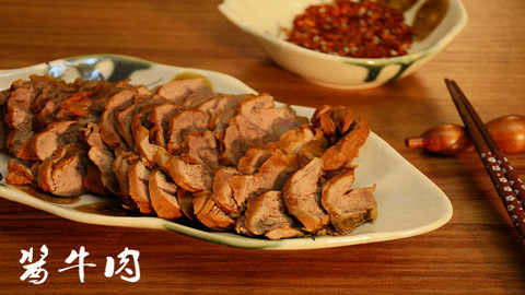 杨九九美食日记-年夜饭特辑02 酱牛肉